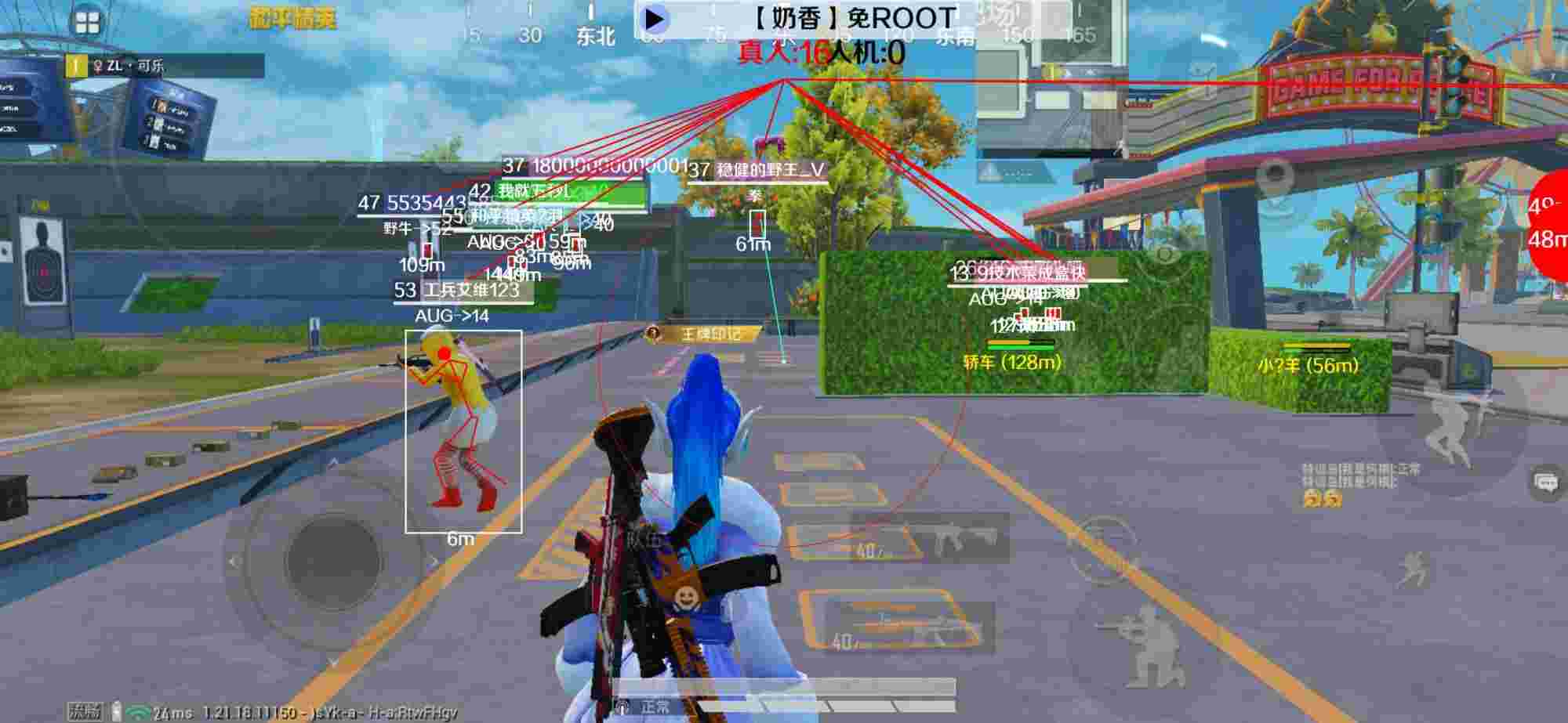 和平精英辅助《布丁》改名《奶香》依旧稳定中 - pubgm挂免费辅助预览图
